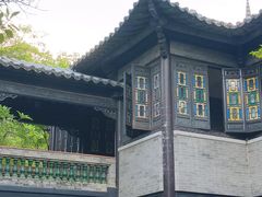 -粤晖园