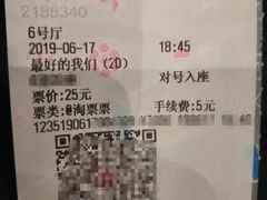 -金逸影城(光美宝龙巨幕店)