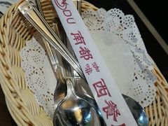 -南都咖啡西餐厅(天誉店)