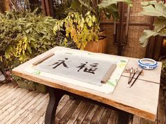 -胡桃里乐队酒馆(鎏嘉码头店)