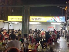 -聚味瞿记·龙虾堂(树木岭店)