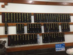 菜单-随柳居·苏式小吃(建新巷店)