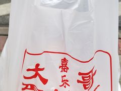 -嘉乐蛋挞王(文明分店)