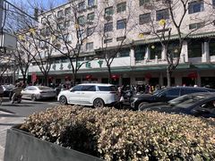 -清真·白记年糕(牛街北口店)