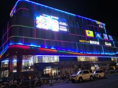 -吾悦广场(南京鼓楼店)