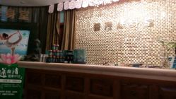 android_upload_pic-香港修身堂