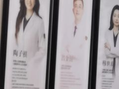 -牙博士口腔品牌连锁(杨浦店)