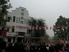 -两江国际影视城