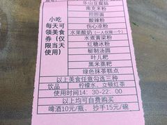 -成都蓝城悦杏温泉美食酒店(宽窄巷子店)