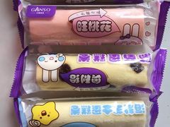 -GANSO元祖食品(锦创书城店)