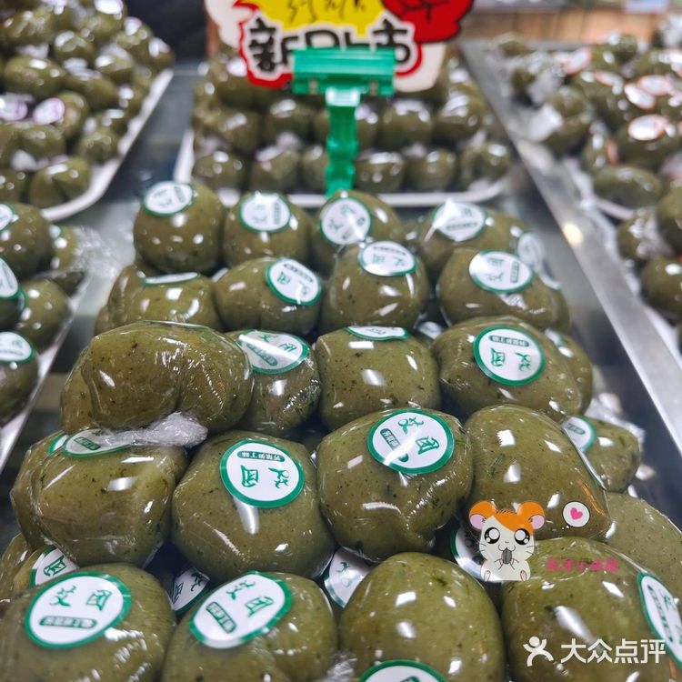 2023年的绿柳居青团