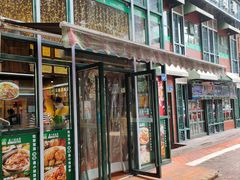 门面-鑫小城故事·藕汤·家常菜(台北一路总店)