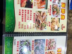 -贞姨美食·老字号海鲜大排档