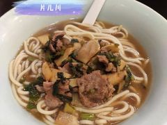-奎元馆(星光城店)