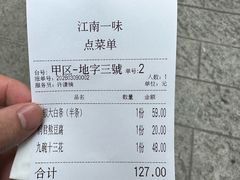 -一味大院•桐庐菜传承店(春江路店)