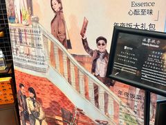 -国际饭店·帆声西饼屋(黄河路店)