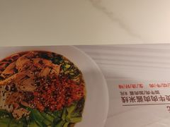 -妈妈故事米线(市府恒隆店)