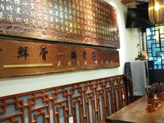 -金杨拉面王(杨南路店)