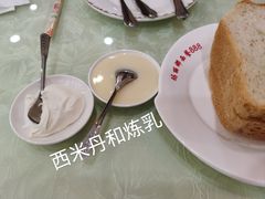 -玛丽娜中西餐厅(四道街店)