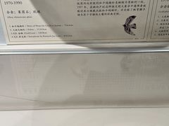 -清华大学艺术博物馆