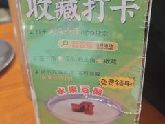 -路边羊烧烤酒场(宝带路店)