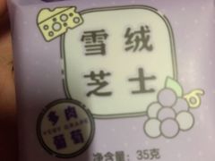-好利来(曲江龙湖店)