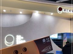 -泽田本家·铜锣烧(TX淮海店)