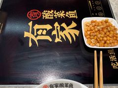 -有家酸菜鱼(苏州绿宝广场店)