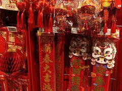-ALDI奥乐齐超市(凯德虹口店)