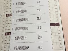 账单-陶陶居海鲜酒家(新马路店)