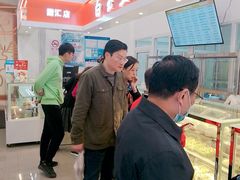 -白玉兰食品(汇联商厦店)
