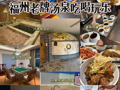-水立方国际汤泉(六一中路店)