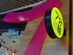 -7分甜(苏州中心店)
