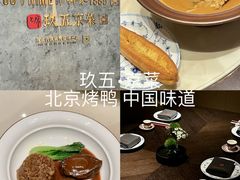 -玖五京菜(杭州城北万象城店)