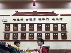 糖醋面筋丝-九河居(荔湾路店)
