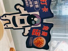 -鱼酷活鱼烤鱼(南京水游城店)