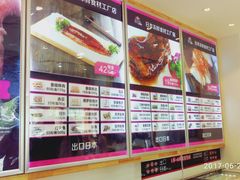 -吉之仙•中国制造•出口级食材日料店(领事馆总店)