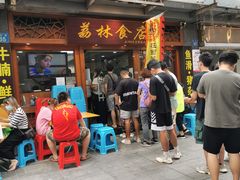 门面-荔林食店(西华路店)