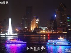 阳台外景色-上海小南国(国会店)
