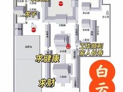 -白云观