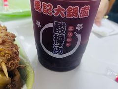 -马记大锅煮(总店)