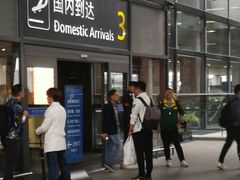 -温州龙湾国际机场