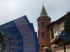 -青岛德国监狱旧址博物馆