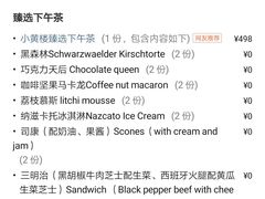 -也枫·小黄楼(南山路旗舰店)