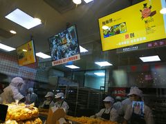 -鲍师傅糕点(春熙路店)