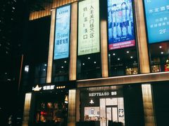 -布吉佳兆业广场