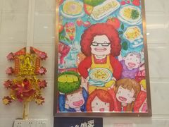 -甜心妈妈·榴莲星级糖水(北京路总店)