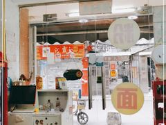 门面-正宗桂林米粉(细岗路店)