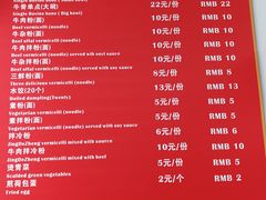 -唐记牛骨粉(陶溪川店)