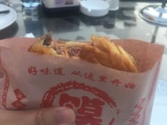 -多蒙德养生火锅